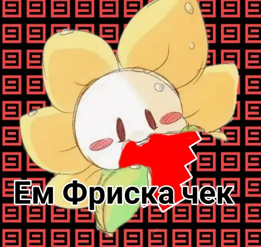 Флауики) @TgEmodziBot - 