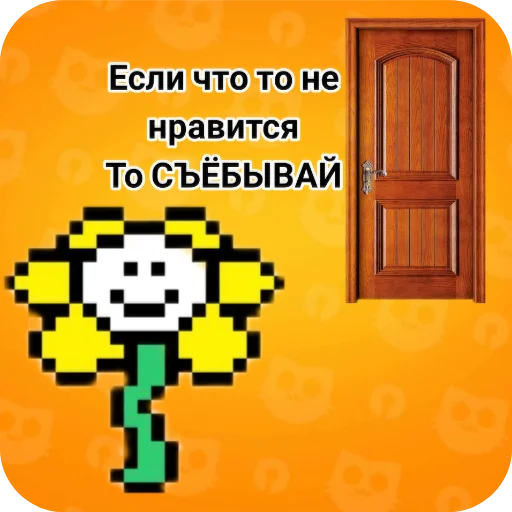 Sticker flauiki_by_TgEmodziBot - 1