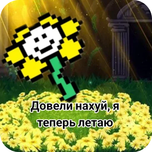 Sticker flauiki_by_TgEmodziBot - 1