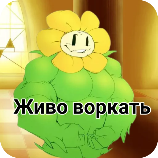 Sticker flauiki_by_TgEmodziBot - 1