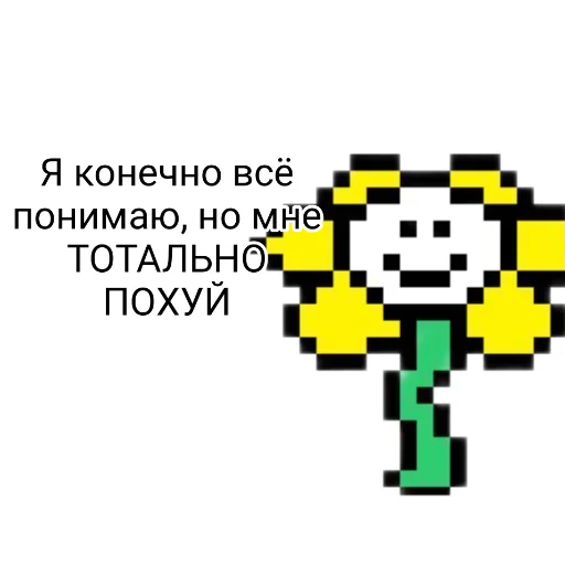 Sticker flauiki_by_TgEmodziBot - 1