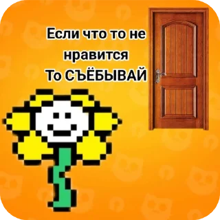 Sticker Флауики) @TgEmodziBot - 10