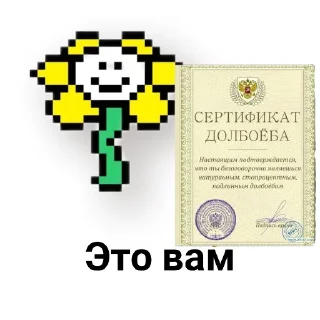 Sticker Флауики) @TgEmodziBot - 6