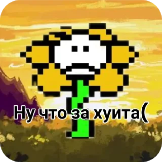 Sticker Флауики) @TgEmodziBot - 4
