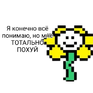 Sticker Флауики) @TgEmodziBot - 3