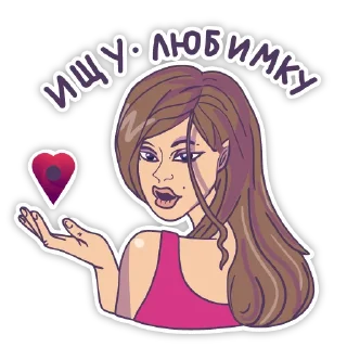 Sticker Тайны Путаны (@secretswhore) - 9