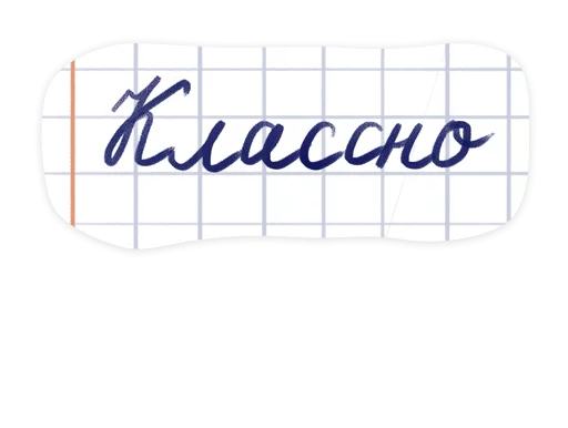 Sticker 🚩флажок - 7