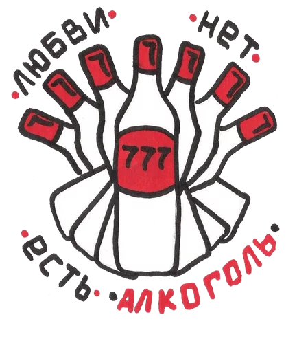 Sticker 🚩флажок - 0