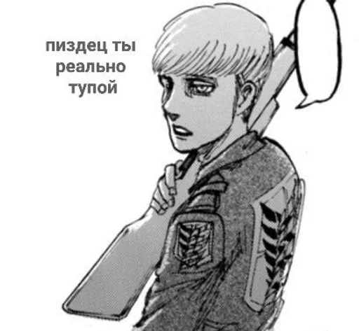 флок форстер :: @fStikBot - sketch