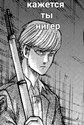 sketch drawing weapon