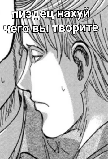 sketch line art illustration