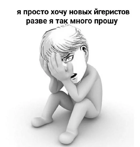 Стикер флок и его рабы :: @fStikBot - 10