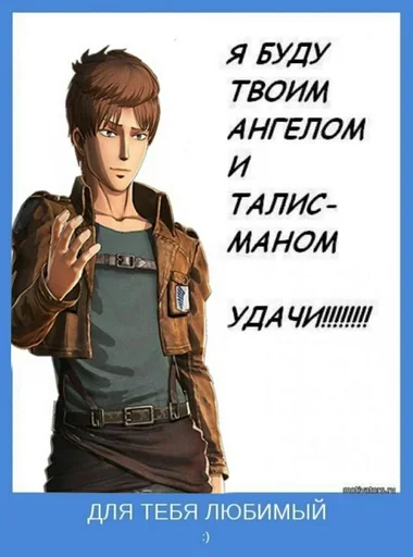 Стикер флок и его рабы :: @fStikBot - 8