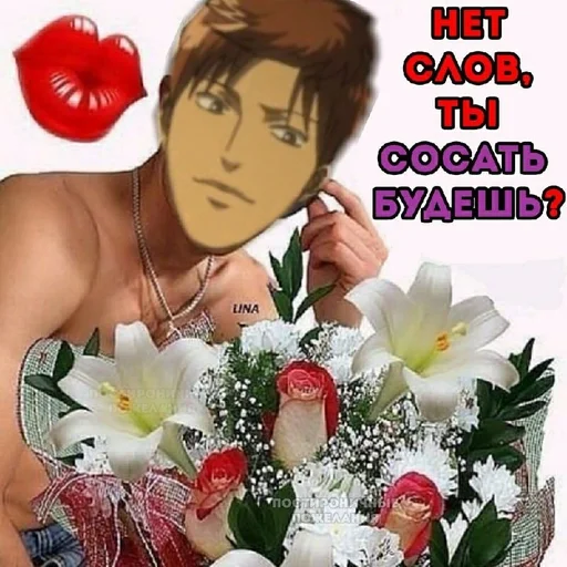 Стикер флок и его рабы :: @fStikBot - 6