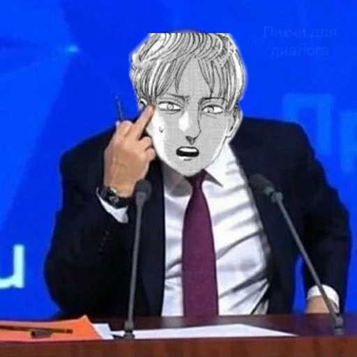 Стикер флок и его рабы :: @fStikBot - 5