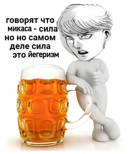 Стикер флок и его рабы :: @fStikBot - 4