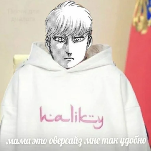 Стикер флок и его рабы :: @fStikBot - 3