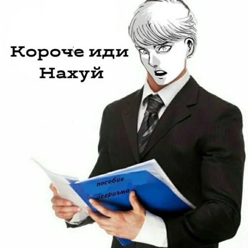 Стикер флок и его рабы :: @fStikBot - 2