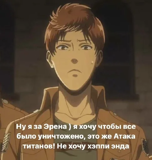 Стикер флок и его рабы :: @fStikBot - 1