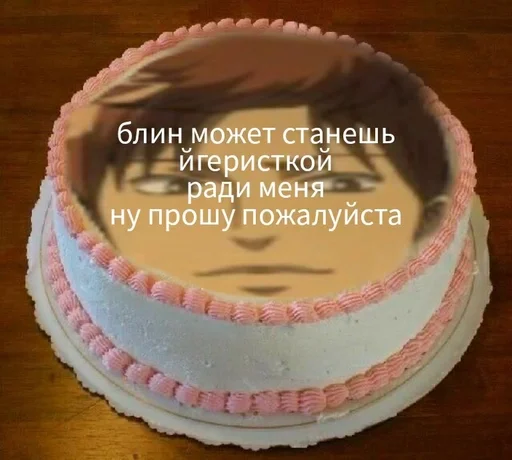 Стикер флок и его рабы :: @fStikBot - 0