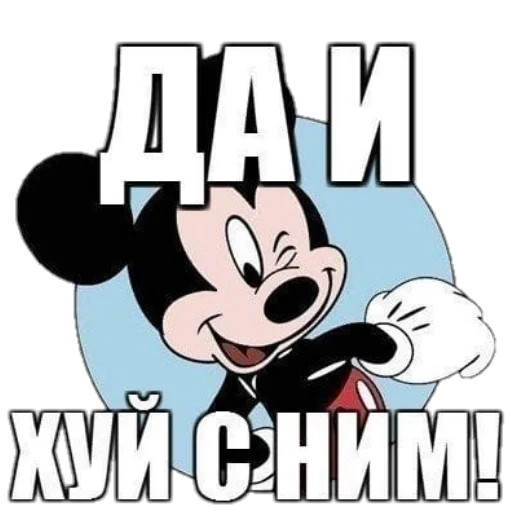 Sticker floodmasters - 1