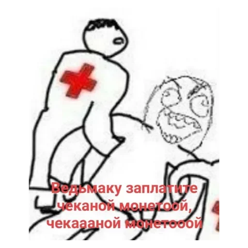 Стикер floodmasters - 1