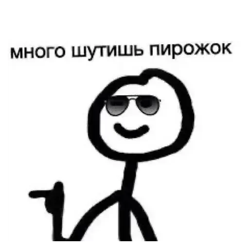 Sticker floodmasters - 1