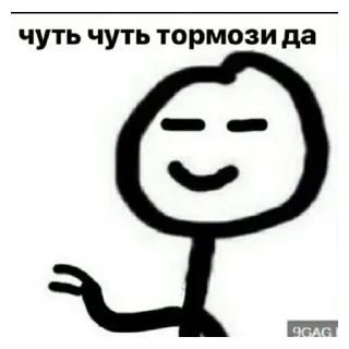 Sticker gafuk_floodmasters (╯ ° □ °) ╯ (┻━┻) - 3