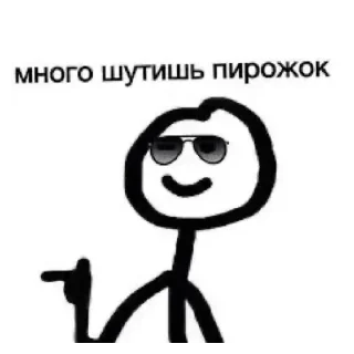 Sticker gafuk_floodmasters (╯ ° □ °) ╯ (┻━┻) - 11