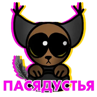 Стикер FLOPPABT - 10