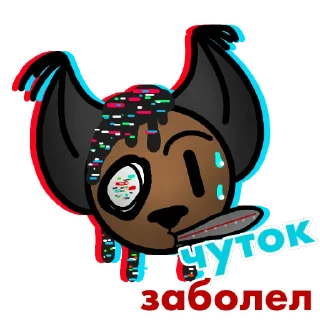 Стикер FLOPPABT - 3