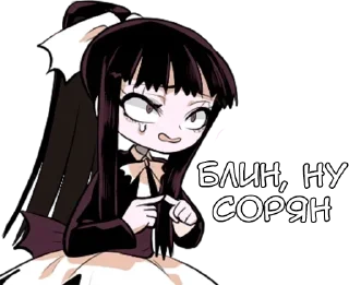 Стикер Флора-тян - @tg_sticks - 11