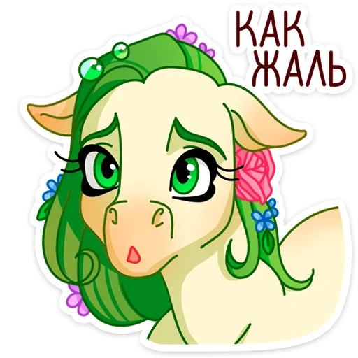 Sticker Флоралинн (@TgSticker) - 7