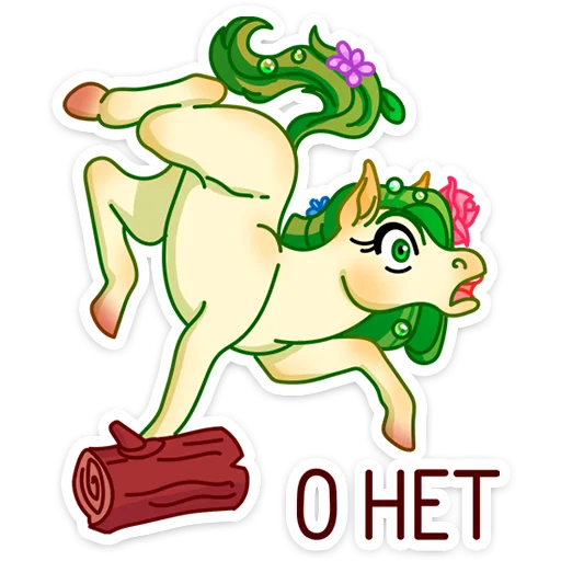 Sticker Флоралинн (@TgSticker) - 4