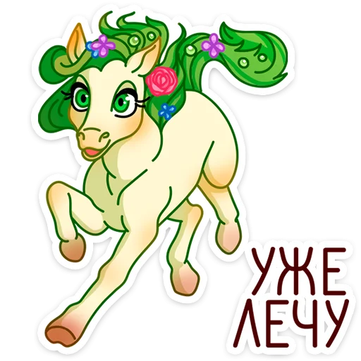 Sticker Флоралинн (@TgSticker) - 1