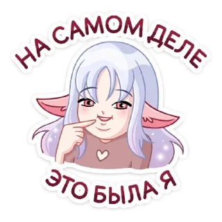 Стикер Флоренс  (@TgSticker) - 4