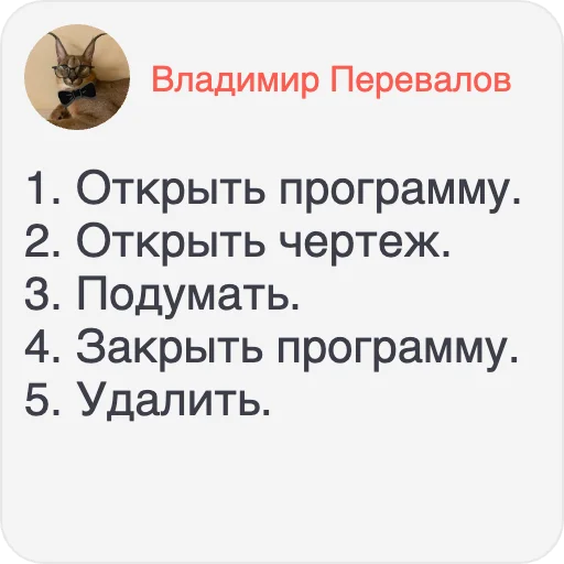 Стикер flounes - 1