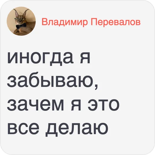 Стикер flounes - 1