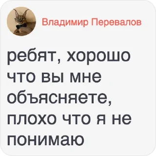 Стикер flounes - 1