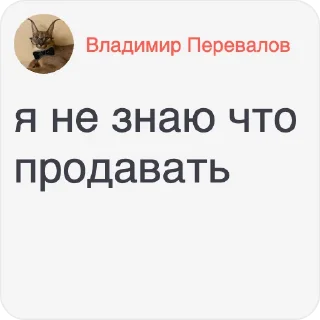 Стикер flounes - 6