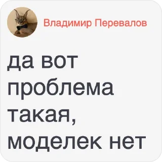 Стикер flounes - 5