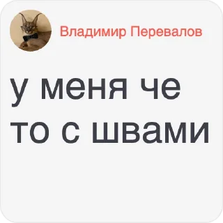 Стикер flounes - 0