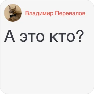 Стикер flounes - 4