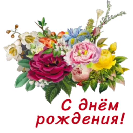 Sticker flowersok_by_MoiStikiBot - 1