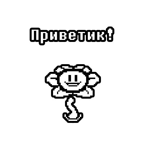 флауи by @undertaledeltasticks - 
