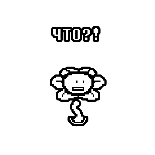 Sticker flowey_sticksundertale - 1