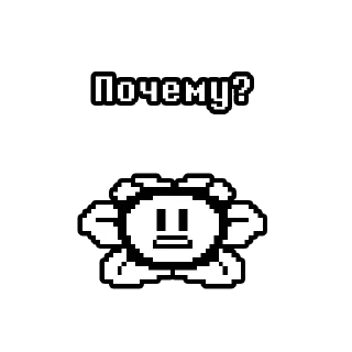 Sticker флауи by @undertaledeltasticks - 1