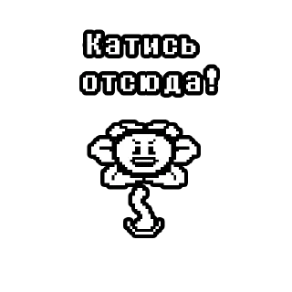 Sticker флауи by @undertaledeltasticks - 10