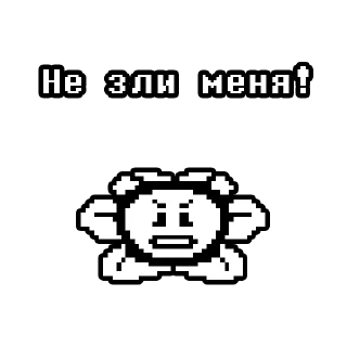 Sticker флауи by @undertaledeltasticks - 2