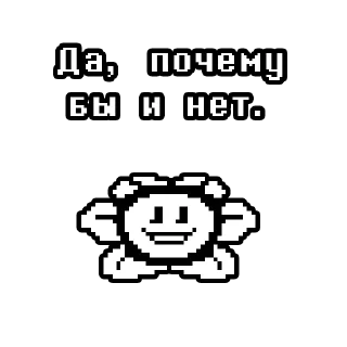 Sticker флауи by @undertaledeltasticks - 4